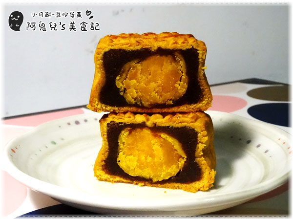 ∥台北松山∥一之軒(旗艦店).中秋享悅禮盒A6=各式糕點組合搭配的中秋禮盒,16家門市據點更能輕鬆選購*小巨蛋