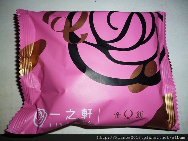 一之軒29-金Q餅.JPG