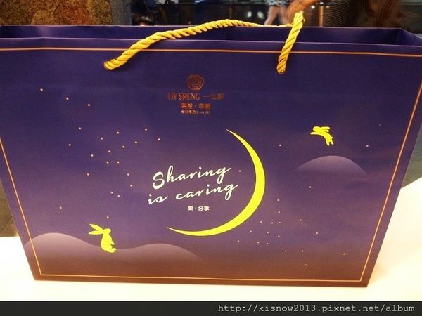 一之軒19-包裝袋.JPG