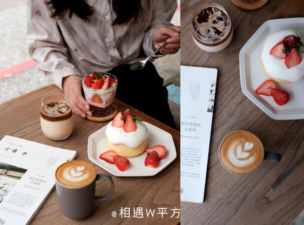 【台北美食】Java Bird Coffee 通化街夜市咖啡廳 大安區六張犁站美食 溫馨街角咖啡廳下午茶 草莓鮮奶油戚風 (4) 【台北美食】Java Bird Coffee 通化街夜市咖啡廳 大安區六張犁站美食 溫馨街角咖啡廳下午茶 草莓鮮奶油戚風 (4)