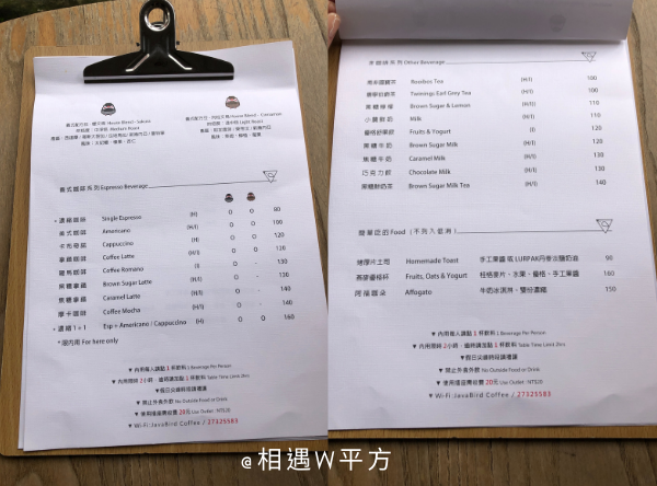 【台北美食】Java Bird Coffee 通化街夜市咖啡廳 大安區六張犁站美食 溫馨街角咖啡廳下午茶 草莓鮮奶油戚風 菜單 【台北美食】Java Bird Coffee 通化街夜市咖啡廳 大安區六張犁站美食 溫馨街角咖啡廳下午茶 草莓鮮奶油戚風 菜單