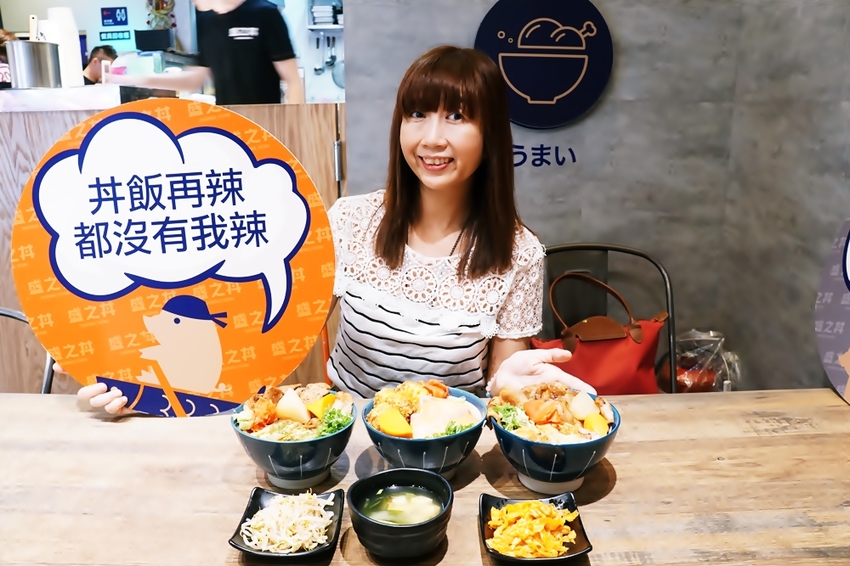 新莊美食 盛之丼 新莊超狂日式丼飯 配料滿到看不到飯啦 - 安妮的天空