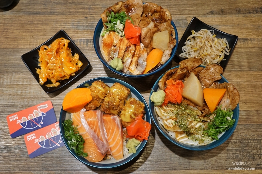 新莊美食 盛之丼 新莊超狂日式丼飯 配料滿到看不到飯啦 - 安妮的天空