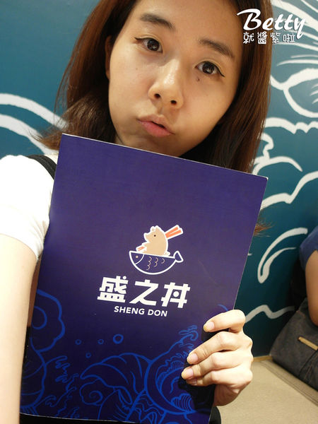 20170922盛之丼 (3).jpg