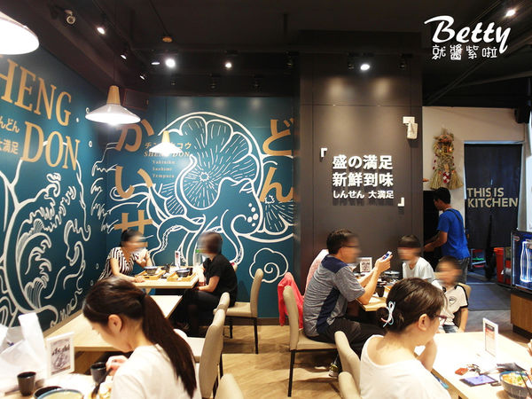 20170922盛之丼 (12).jpg