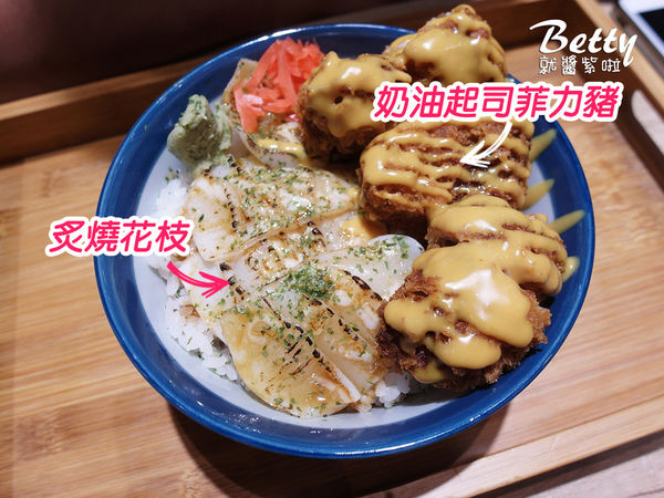 20170922盛之丼 (22).jpg