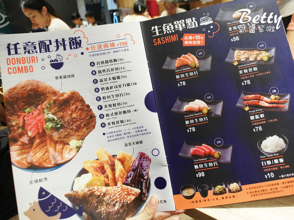 20170922盛之丼 (1).jpg