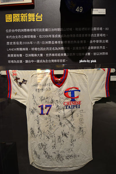 【台中新景點】棒球故事館/洲際棒球文創園區。親子同遊好去處,小型棒球場賽事直播超好玩!