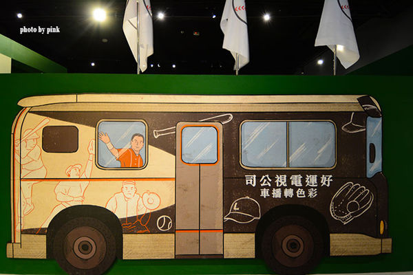 【台中新景點】棒球故事館/洲際棒球文創園區。親子同遊好去處,小型棒球場賽事直播超好玩!