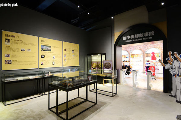【台中新景點】棒球故事館/洲際棒球文創園區。親子同遊好去處,小型棒球場賽事直播超好玩!