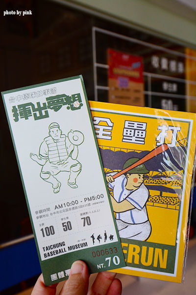 【台中新景點】棒球故事館/洲際棒球文創園區。親子同遊好去處,小型棒球場賽事直播超好玩!