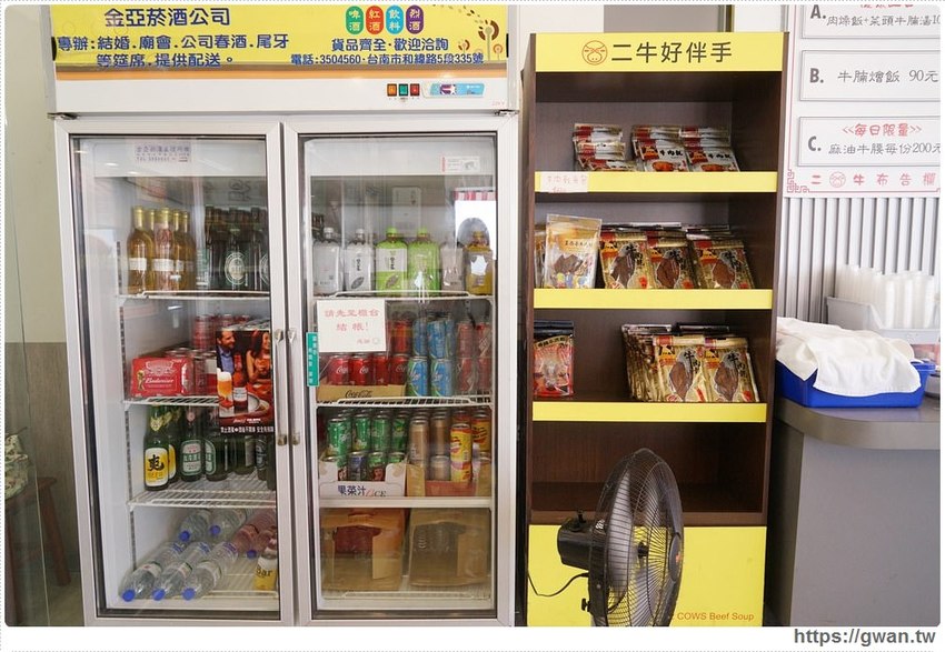 現沖溫體牛加量不加價，滿滿肉片居然只要100元！！