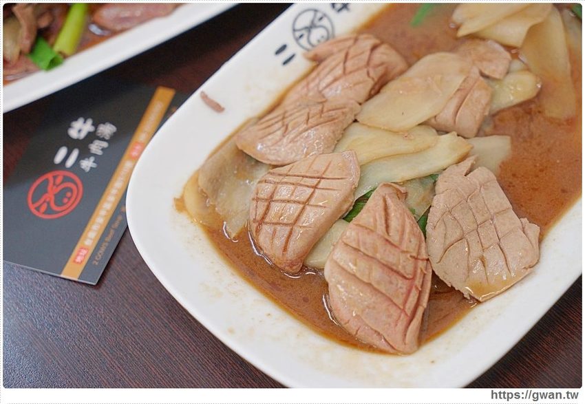 現沖溫體牛加量不加價，滿滿肉片居然只要100元！！