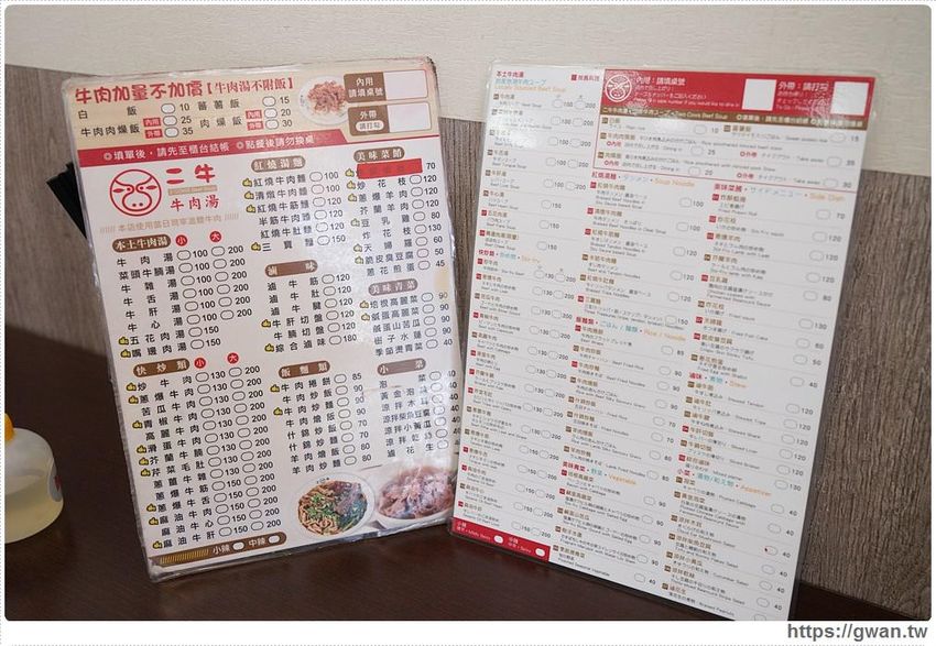 現沖溫體牛加量不加價，滿滿肉片居然只要100元！！