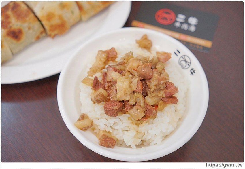 現沖溫體牛加量不加價，滿滿肉片居然只要100元！！