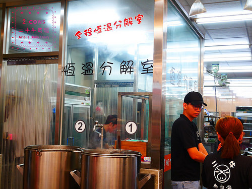 【台南美食】安平牛肉湯又一新發現 ▸二牛牛肉湯◂ 台南在地人吃的牛肉湯‖全透明恆溫分解室，新鮮看得見！