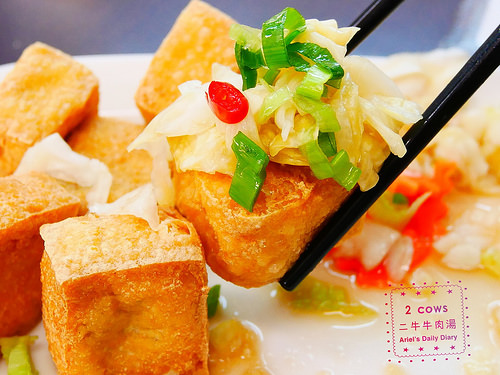 【台南美食】安平牛肉湯又一新發現 ▸二牛牛肉湯◂ 台南在地人吃的牛肉湯‖全透明恆溫分解室，新鮮看得見！