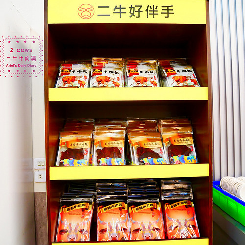 【台南美食】安平牛肉湯又一新發現 ▸二牛牛肉湯◂ 台南在地人吃的牛肉湯‖全透明恆溫分解室，新鮮看得見！