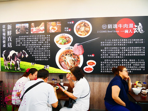 【台南美食】安平牛肉湯又一新發現 ▸二牛牛肉湯◂ 台南在地人吃的牛肉湯‖全透明恆溫分解室，新鮮看得見！