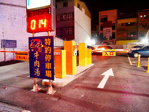 【台南美食】安平牛肉湯又一新發現 ▸二牛牛肉湯◂ 台南在地人吃的牛肉湯‖全透明恆溫分解室，新鮮看得見！