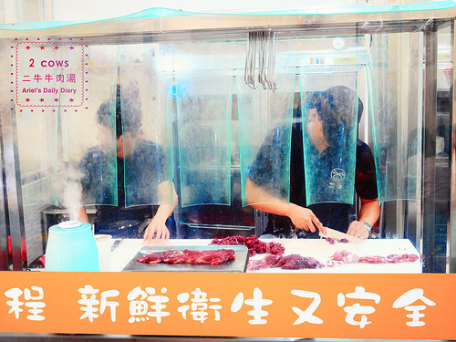 【台南美食】安平牛肉湯又一新發現 ▸二牛牛肉湯◂ 台南在地人吃的牛肉湯‖全透明恆溫分解室，新鮮看得見！