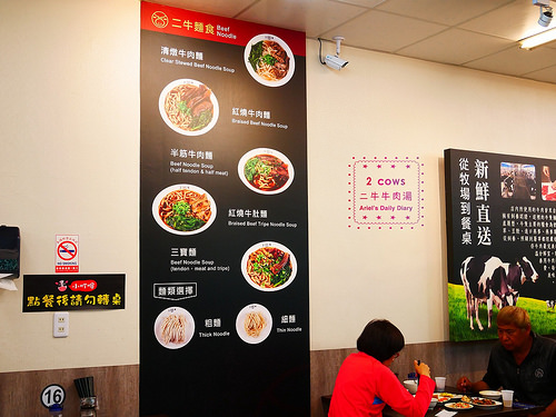 【台南美食】安平牛肉湯又一新發現 ▸二牛牛肉湯◂ 台南在地人吃的牛肉湯‖全透明恆溫分解室，新鮮看得見！