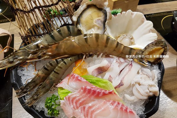 【新竹/竹北】禾軒屋鍋物