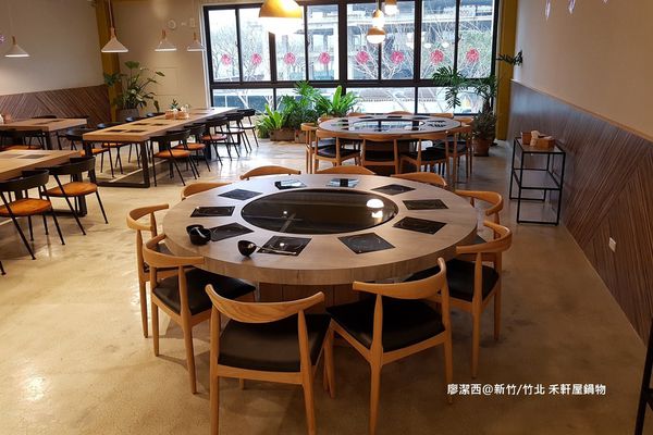【新竹/竹北】禾軒屋鍋物