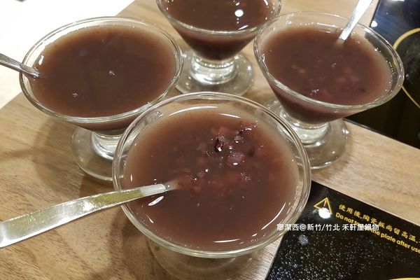 【新竹/竹北】禾軒屋鍋物