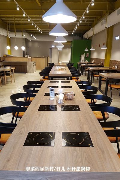 【新竹/竹北】禾軒屋鍋物