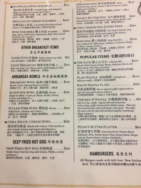 22070349_1307673189360510_1479424633_o