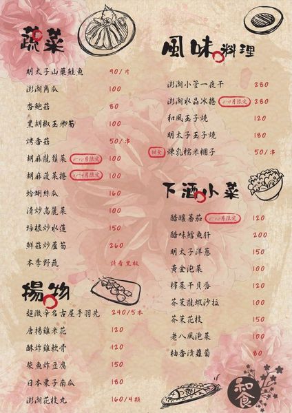 1380-3_1504519601_resize