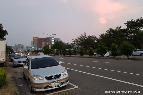【苗栗/頭份】東京小火鍋