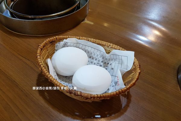【苗栗/頭份】東京小火鍋