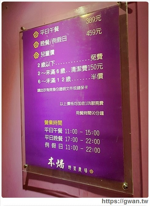 火鍋吃到飽只要389，肉品、蔬菜、火鍋料、飯、冷熱飲無限享用，桌面滿到擺不下！！