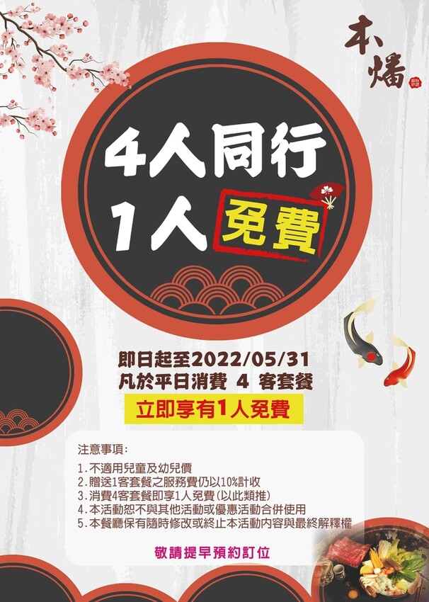 本燔野菜農場中壢中央店 本燔野菜農場中壢中央店