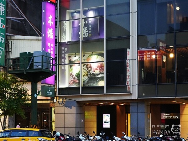 本燔野菜農場中壢中央店 本燔野菜農場中壢中央店