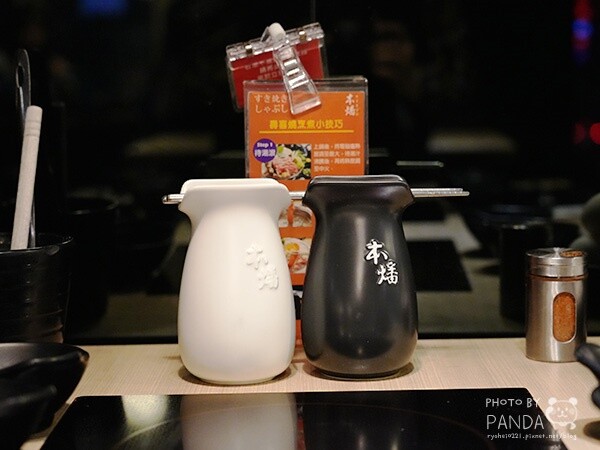 本燔野菜農場中壢中央店 本燔野菜農場 (10)