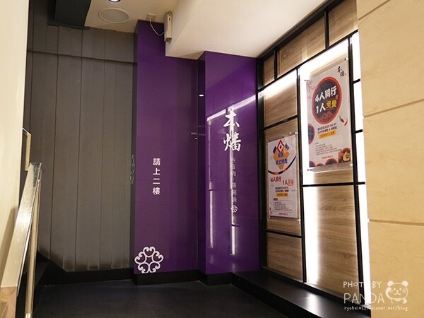 本燔野菜農場中壢中央店 本燔野菜農場中壢中央店