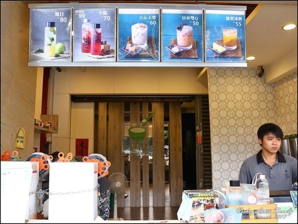 【Long Tea挵茶-昌平店】