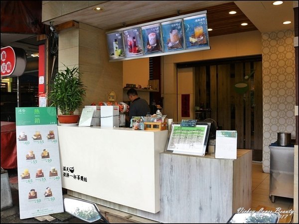 【Long Tea挵茶-昌平店】