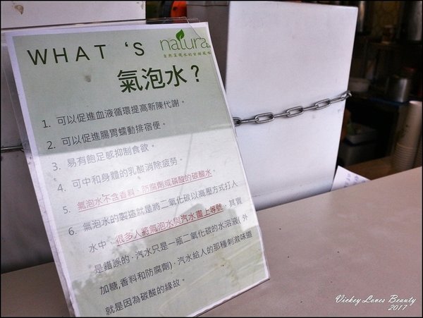 【Long Tea挵茶-昌平店】