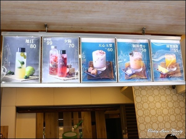 【Long Tea挵茶-昌平店】