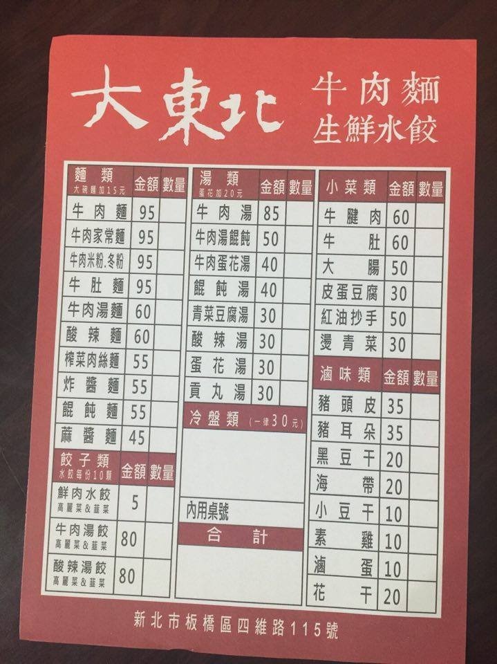 21912931_2076729619011255_215727621_n