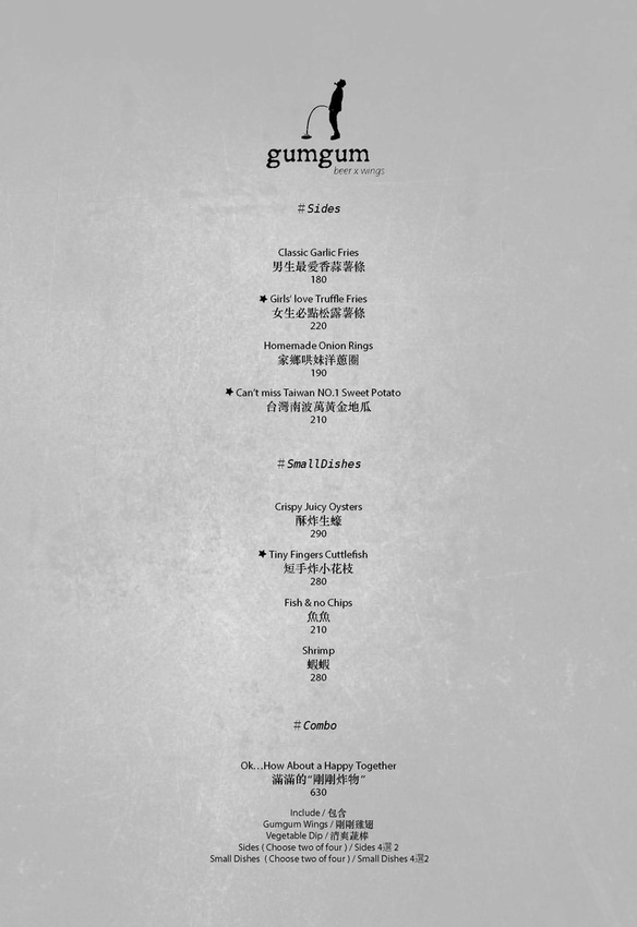 gumgummenu_頁面_03
