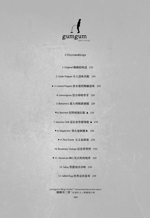 gumgummenu_頁面_02