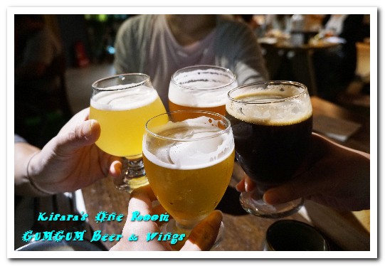 Gumgum Beer & Wings 餐酒：101世貿捷運站／台北包場餐廳．借景綠意公園的美景餐酒館──GUMGUM Beer & Wings