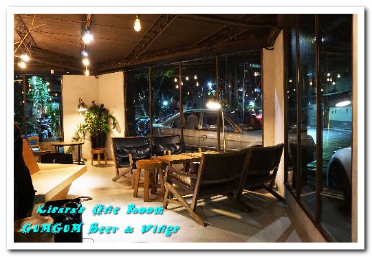 Gumgum Beer & Wings 餐酒：101世貿捷運站／台北包場餐廳．借景綠意公園的美景餐酒館──GUMGUM Beer & Wings