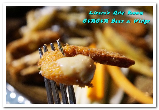 Gumgum Beer & Wings 餐酒：101世貿捷運站／台北包場餐廳．借景綠意公園的美景餐酒館──GUMGUM Beer & Wings