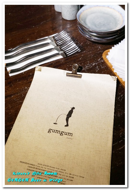 Gumgum Beer & Wings 餐酒：101世貿捷運站／台北包場餐廳．借景綠意公園的美景餐酒館──GUMGUM Beer & Wings